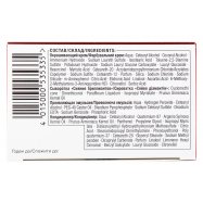 Крем-краска для волос Brillance 880 Темный каштан 1шт Image - 7