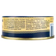 Икра трески Pâté деликатесная пастеризованная 90г Image - 7