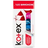 Тампоны Kotex Супер 32шт Image - 5