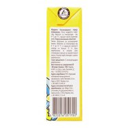 Сок Чудо-Чадо сливово-яблочный 0,2л Image - 5