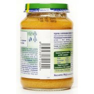 Пюре Hamanek Индейка с овощами и рисом д/дет от 4-х мес 190г Image - 2