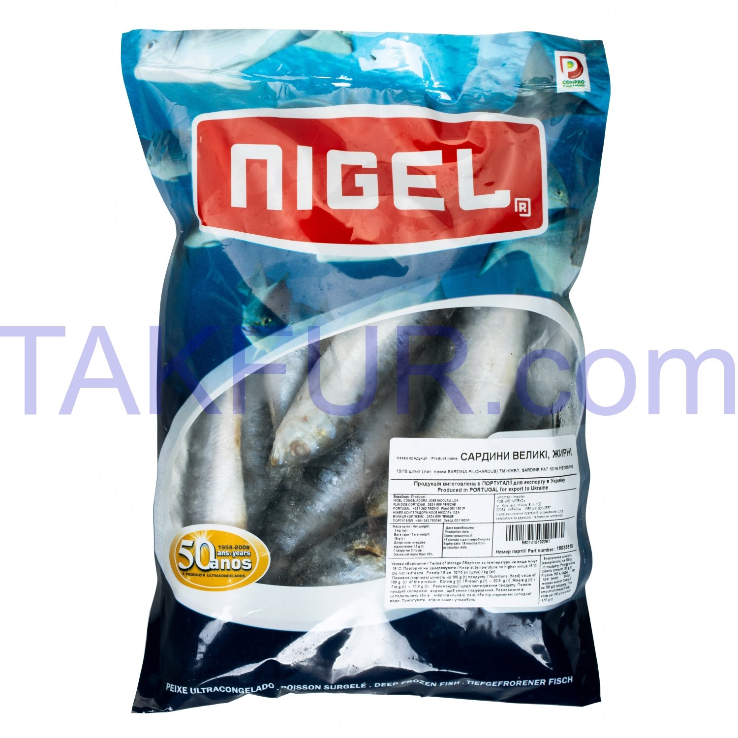 Сардины большие жирные 10-15шт Nigel 1кг купить онлайн с доставкой в ...