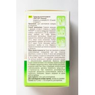 РАПТОР РІДИНА ВІД КОМАРІВ 30 Н Image - 2