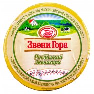 Сыр Звени Гора Российский Звенигора твердый 50% весовой Image - 1