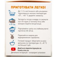 Заквас бактериал Vivo Творог 0,5г*4шт 2г Image - 2