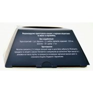 CHAT.GAL.ТЕРІН ПІКАНТНИЙ 150Г Image - 3