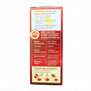 Черный чай Майский среднелистовой Золотий Цейлон 180 г Image - 2