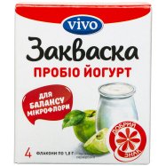 VIVO ЗАКВАСКА  ПРОБІО ЙОГУРТ 4 Image - 9