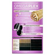 Крем-краска для волос Color Expert 1.0 Глубокий черный 1шт Image - 5