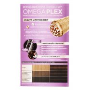 Крем-краска для волос Color Expert 4.0 Темно-каштановый 1шт Image - 5