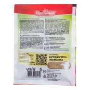 ПРИПРАВКА ЛАВР.ЛИСТ МЕЛЕНИЙ 20 Image - 2