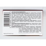 Крем-краска Schwarzkopf Brillance 874 Бархатный каштан 1шт Image - 2