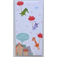 Конверт для денег КИНЗА KV007 1шт Image - 1