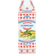 Молоко Селянське Особое питьевое ультрапастеризов 3,2% 1500г Image - 1