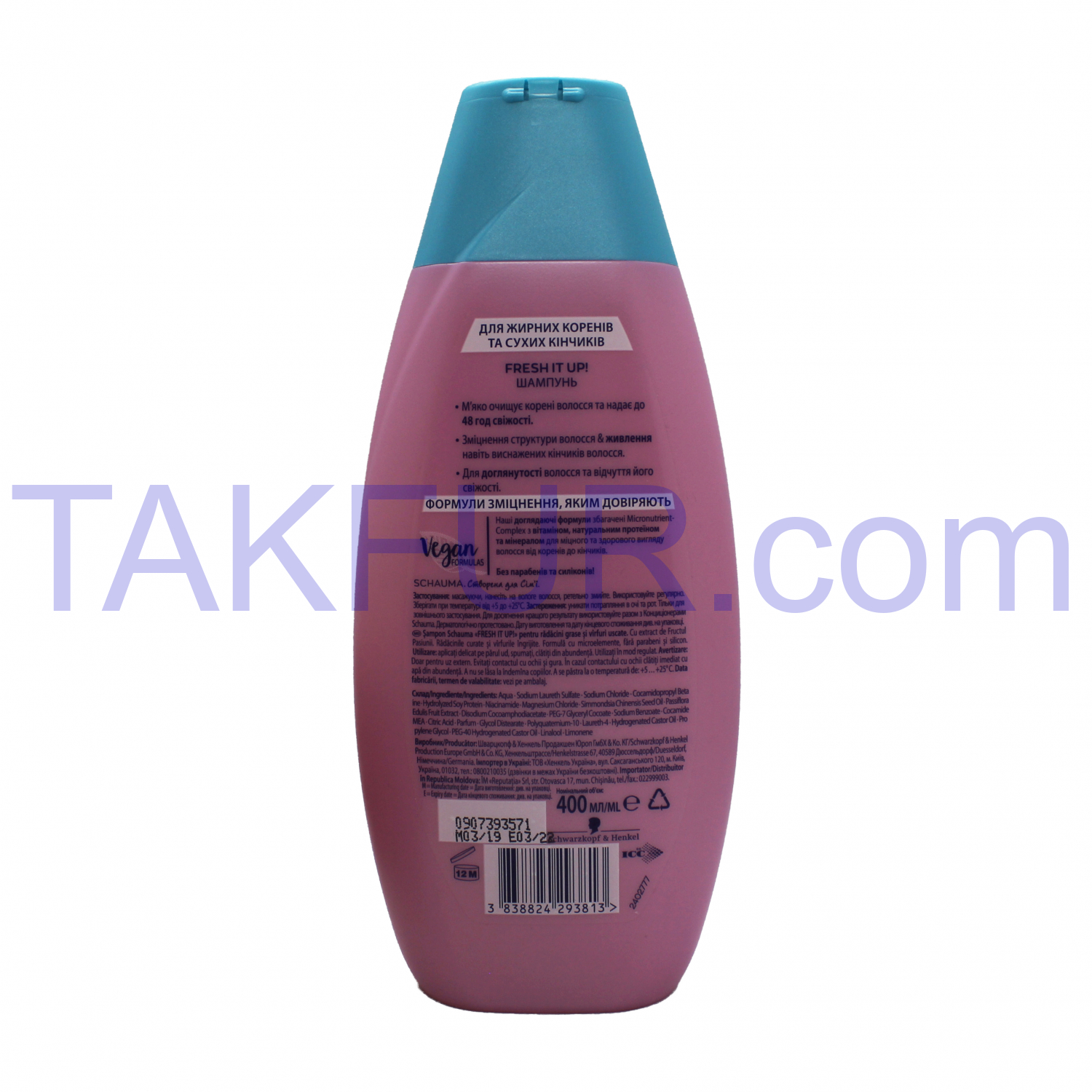 Шампунь Schauma Fresh it Up 400мл купить онлайн с доставкой в офис или ...