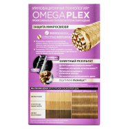 Крем-краска для волос Color Expert 8-1 Холодный русый 1шт Image - 5