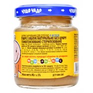 Пюре Чудо-Чадо ябл без сах 90г Image - 2