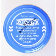 КАРАПУЗ. ПЮРЕ З ЯБЛУК. 200Г Image - 4