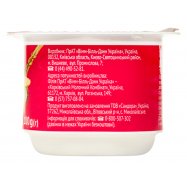 ЧУДО СИРОК ЗБИТ 4,2%100Г Image - 2