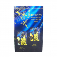 Чай Richard Royal English Breakfast черный байховый 90г Image - 1