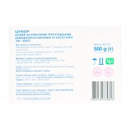 Сахар Aro белый пресованный 500г Image - 2