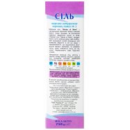 Соль Salute Di Mare морская натуральная пищев помол №3 750г Image - 4