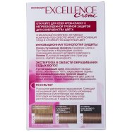 Крем-краска L`Oréal Paris Excell Crème 8.1 Светло-русый 1шт Image - 3