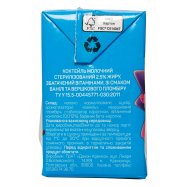 МОЛОЧНИЙ КОКТЕЛЬ 2,5%200Г Image - 2