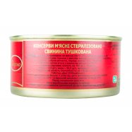 Консервы мясные Здорово Свинина тушеная стерилизованные 325г Image - 2