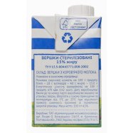 Сливки Простоквашино стерилизованные 15% 200г Image - 4