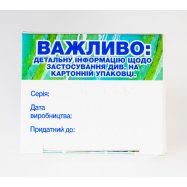 Крем Corega Экстра Сильный для фиксации зубных протезов 40г Image - 5