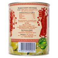 Оливки Еллада зеленые с косточкой 850мл Image - 2