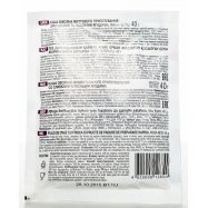 Каша Axa овсяная моментальног приготов сливк и лесн ягод 40г Image - 2