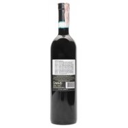 Вино Le Colline dei Filari Valpolicella Ripasso 13% 0,75л Image - 2