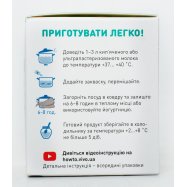 Заквас Имун бактериал Vivo 0,5г*4шт 2г Image - 2