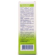 Крем от ожог SunEner пантен п/загар 75мл Image - 3