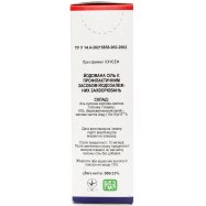 Соль Козаченьки кам кух пищ йод 500г Image - 12