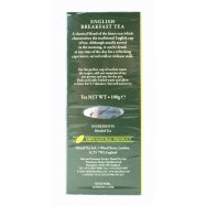 Чай Ahmad Tea London Английский к завтраку черный 100г Image - 3