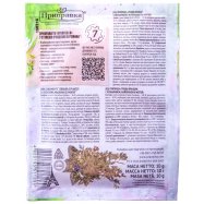 Приправа Приправка Травы Франции с розмар майоран и мят 10г Image - 2