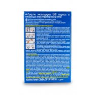 RAID РІДИНА Д/ФУМІГ.30 НОЧ Image - 3