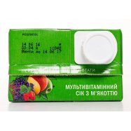 Сок Садочок Мультивитаминный с мякотью 0,95л Image - 3