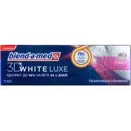 Зубная паста Blend-a-med 3D White Luxe Гламур Косм отб 75мл Image - 7