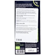 Шоколад Cachet Organic черный 100г Image - 2