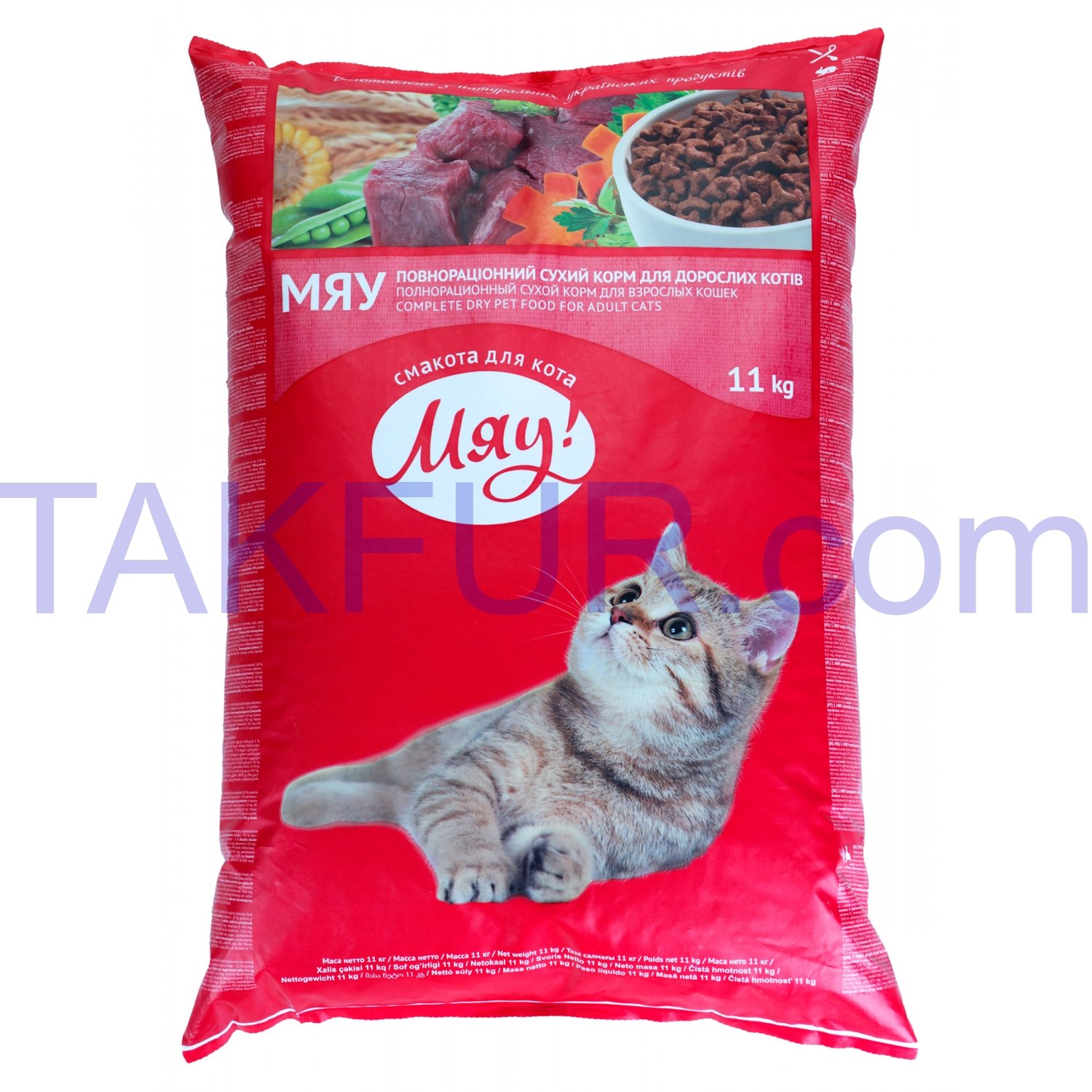 Корм для котів Мяу з телятиною сухий 11кг купить онлайн с доставкой в ...