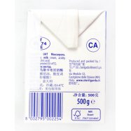 STERILGARDA СИР МАСКАРПОНЕ 500 Image - 2