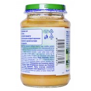 HAMANEK ПЮРЕ ТУН/ОВ/КАРТ 190Г Image - 2