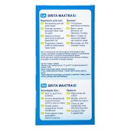 Картридж Brita Maxtra+ Универсальный для фильтрации воды 3шт Image - 4