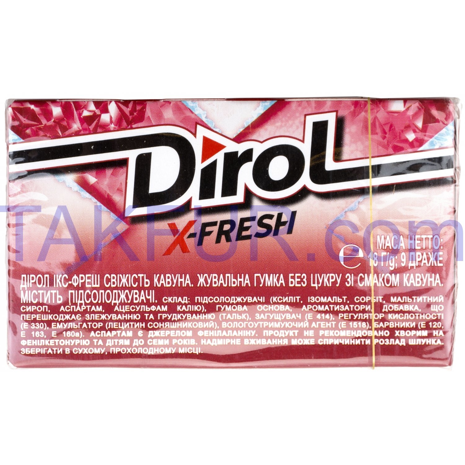 Жевательная резинка Dirol X-Fresh Свежесть Арбуза б/сах 18г купить ...