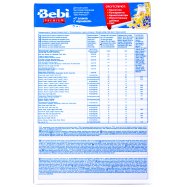 Каша молочная Bebi 7 злаков с черникой с 6 месяцев 200г Image - 6