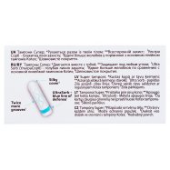 Тамп Kotex Active Super женск 8шт Image - 8